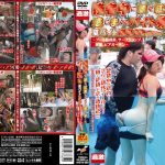 接客中に顔を紅潮させながら感じまくるバイト娘 9 夏バイト限定SP～プール監視員、サーフショップ、民宿、ビアガーデン～