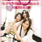 素人娘にお願いしました。 現役OL女子会で一番プライドの高い美人がみんなの前でヤラレちゃう屈辱SEX 21歳アパレル会社営業