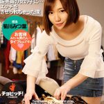 やたらと目があうアパレルショップ 菊川みつ葉