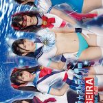 ブルセラ☆ストライカー SEIRA ～羞恥の失禁地獄～ 杉咲しずか