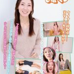 チャレンジ！タイマー電マ らん 梛木らん