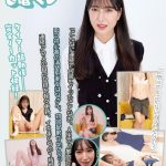 チャレンジ！タイマー電マ はな 楠木花菜