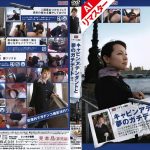 【AIリマスター版】キャビンアテンダントと夢のガチデート！！ 成宮夏恋