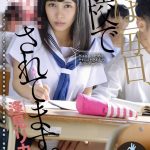 ほぼ毎日、学校で痴●されてます。 逢見リカ