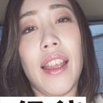 猥褻に淫らですPart.1