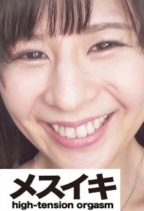 性欲に溺れる美人 Part.2