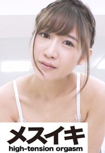 なじられ興奮美女 Part.4